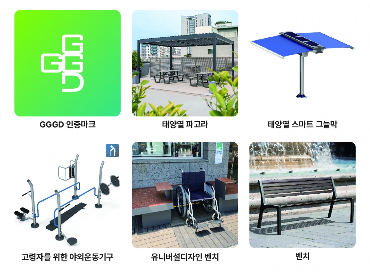 인증제+보도자료+사진_대지+1.jpg