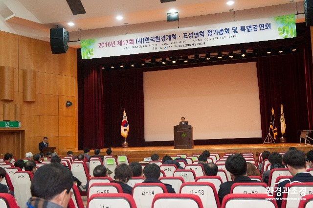 news조성협회.JPG