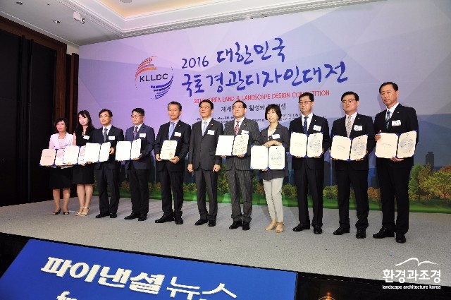 국토경관.JPG