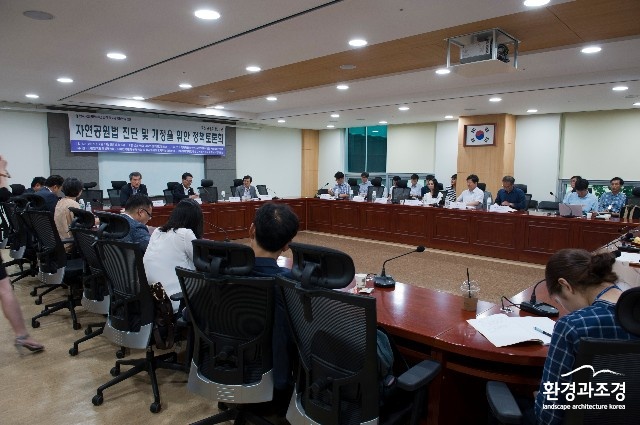 국립공원.JPG