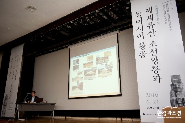 조선왕릉.JPG