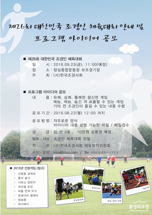 밴드게시용 포스터.jpg