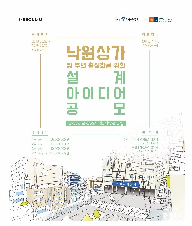 낙원상가.jpg