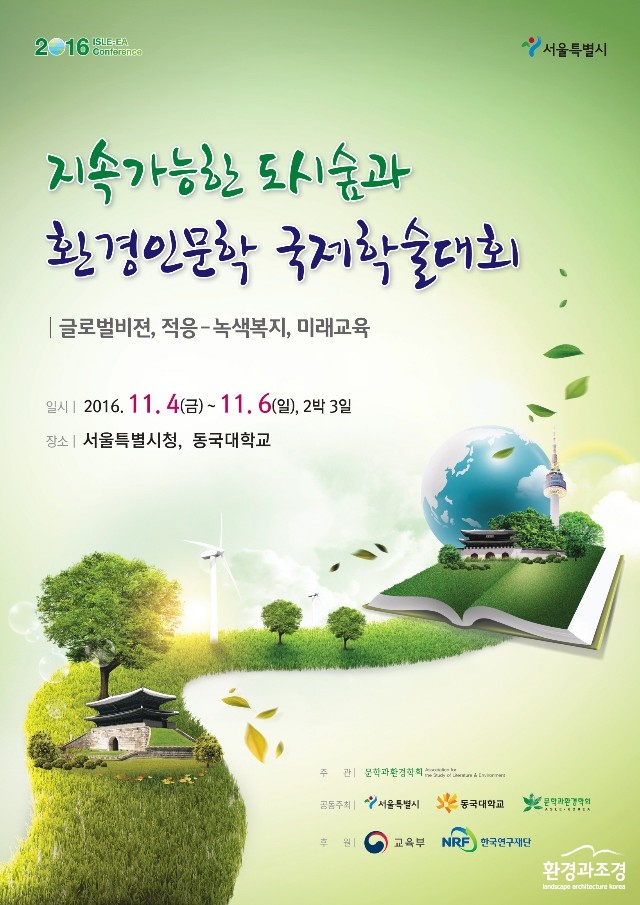 포스터.jpg