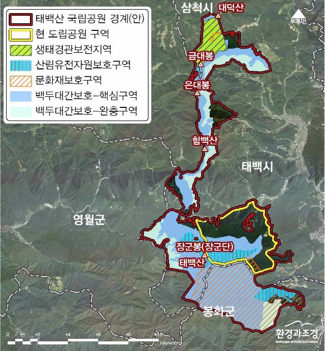 백두대간의 중심 태백산에 희망이 용솟음친다(11.jpg