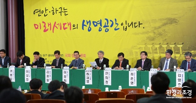 (사진)연안·하구 생태복원 ‘정부 정책화’ 군불-6.JPG