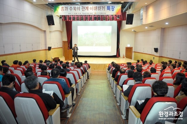 11.24_흙과 수목이야기 특강1.jpg