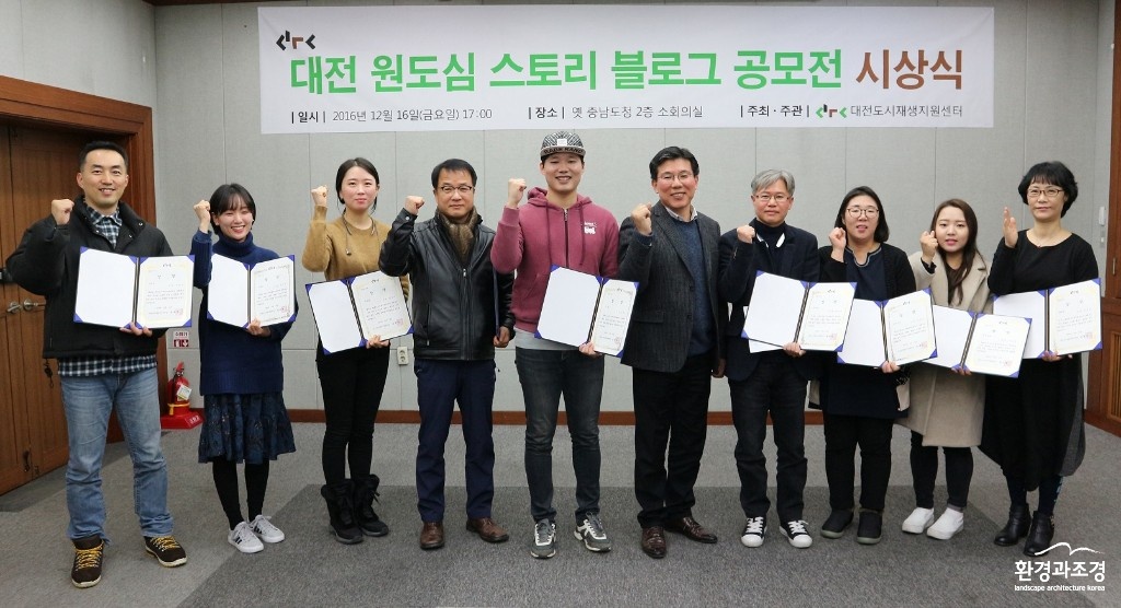 시상식 사진.jpg
