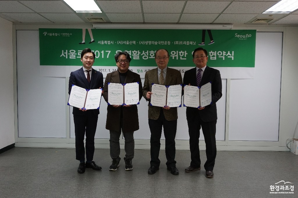1. 업무협약 대표자 단체사진.JPG