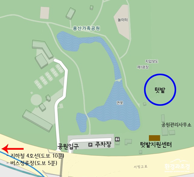 용산가족공원 텃밭 위치도.jpg