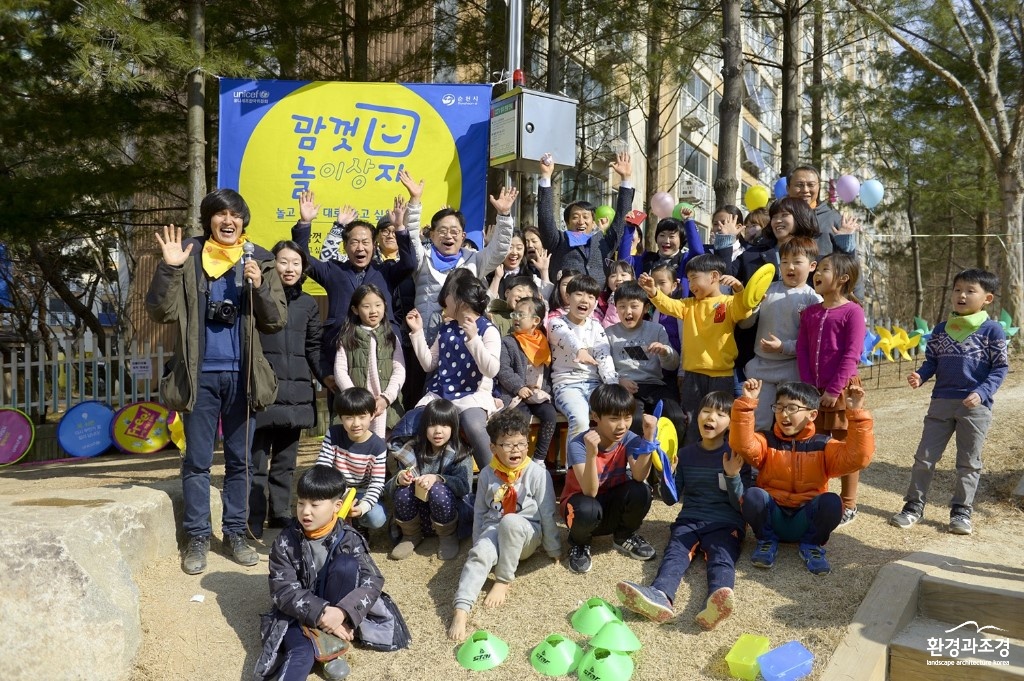맘껏 놀이상자-2.jpg