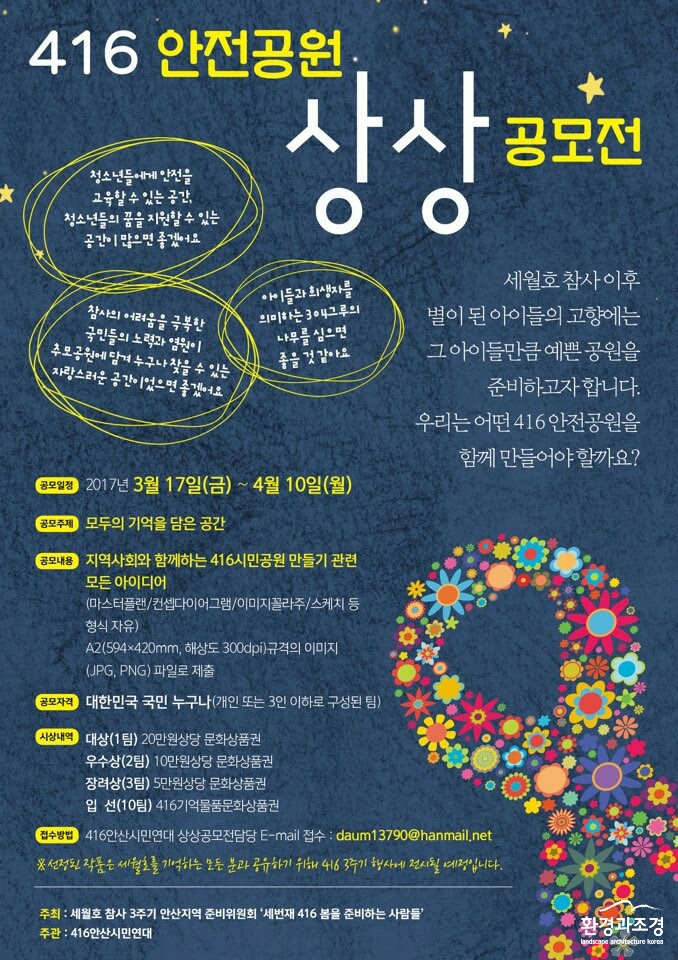 KakaoTalk_20170317_182823107.jpg