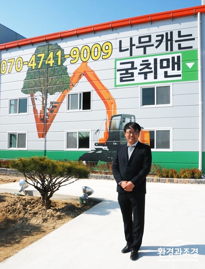 조의환 대표.jpg