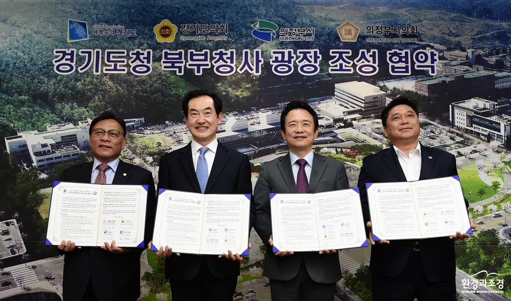북부청사 광장 리모델링 mou4.jpg