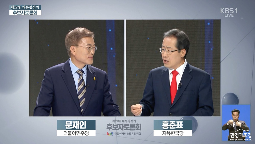대선토론.jpg