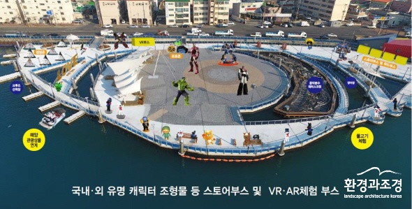 크기변환_사본 -170515 포항시 국내 최초의 부력식‘캐릭터 테마파크’해상공원 조성(캐릭터테마파크안).jpg
