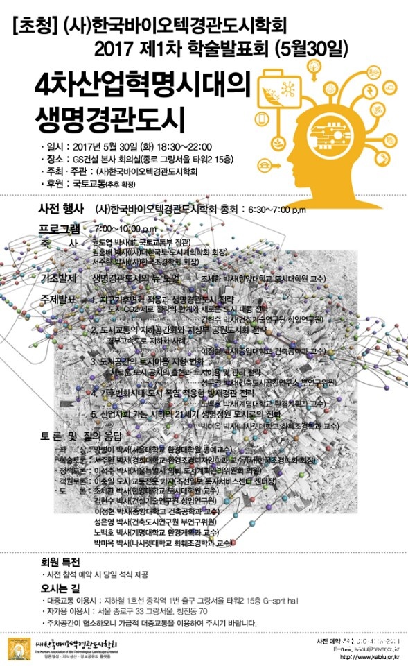 KakaoTalk_20170516_220629337.jpg