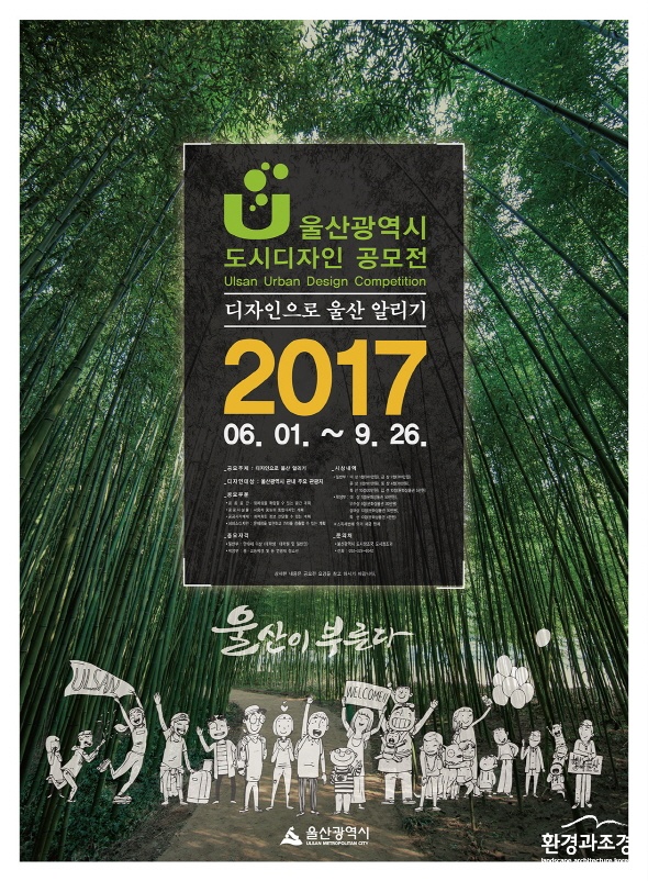 크기변환_2017 포스터-최종안-01.jpg