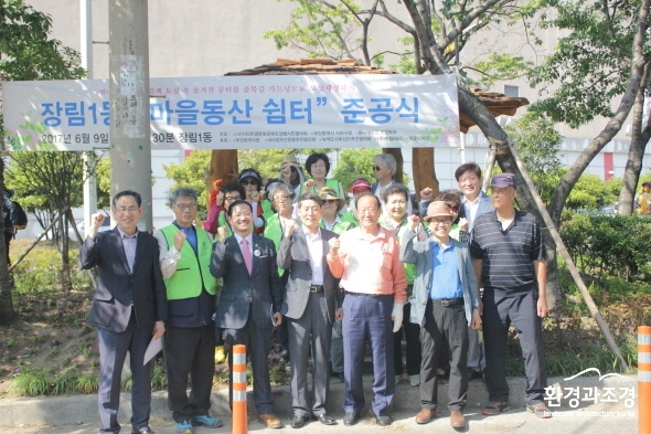 포맷변환_크기변환_준공식 단체사진.jpg