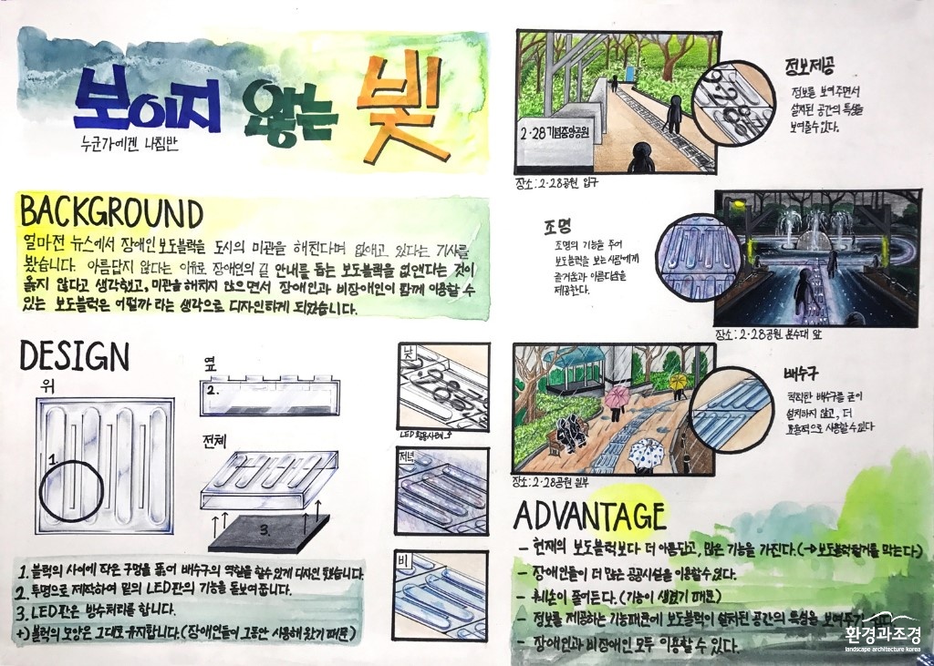 학생부 대상.jpg