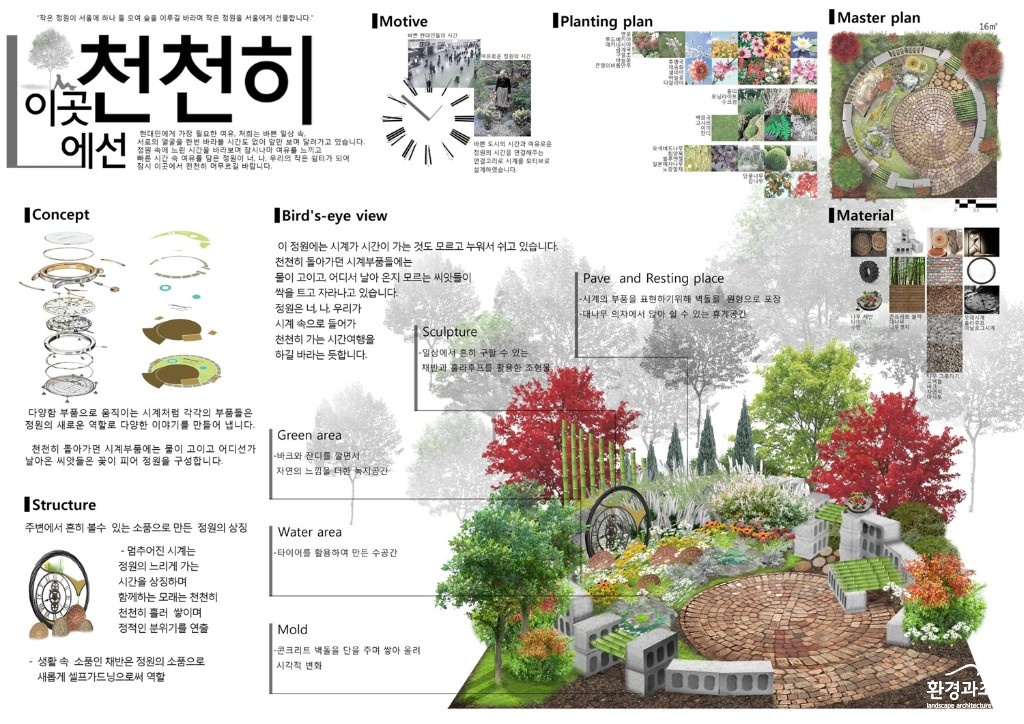02 이곳에선 천천히.jpg