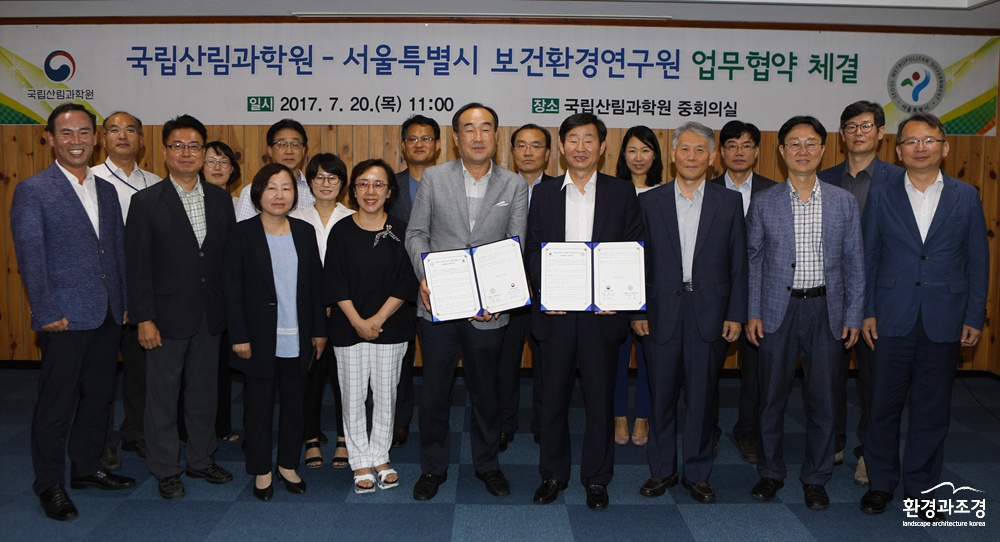 07월20일-서울환경보건연구원MOU체결-01-05.jpg