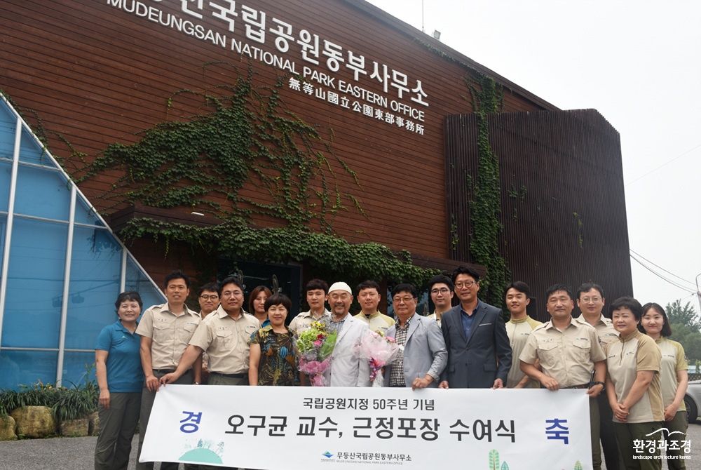 근정포장 수여식 (4).jpg