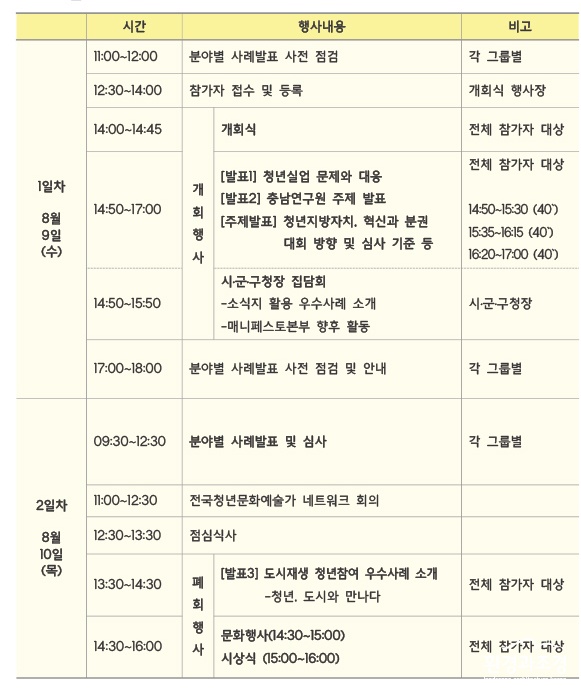메니페스토.jpg