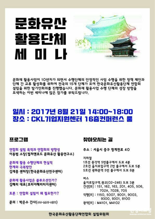 KakaoTalk_20170815_193951540.jpg