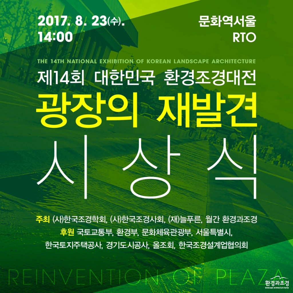 시상식_초대장_웹용_3.jpg