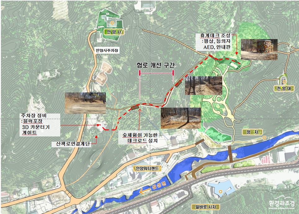 무장애나눔길-1.jpg