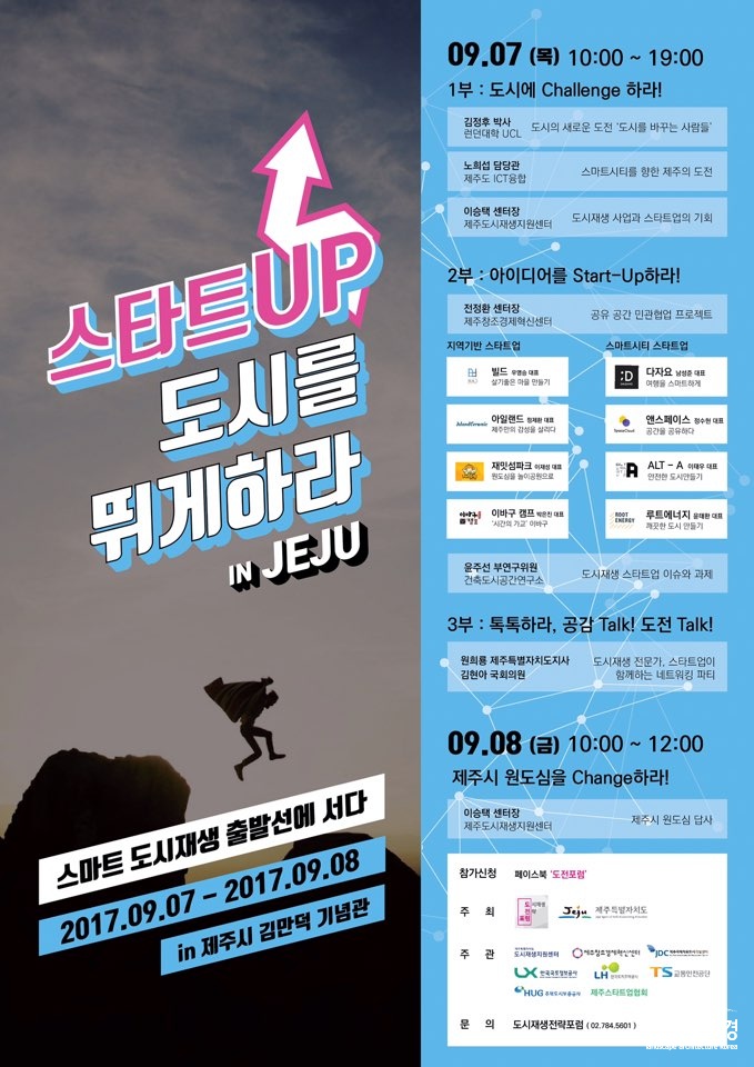 포스터.jpg