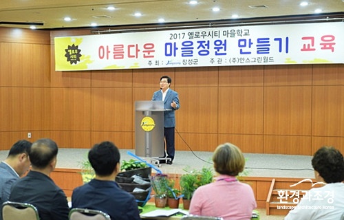 장성군 안스.jpg