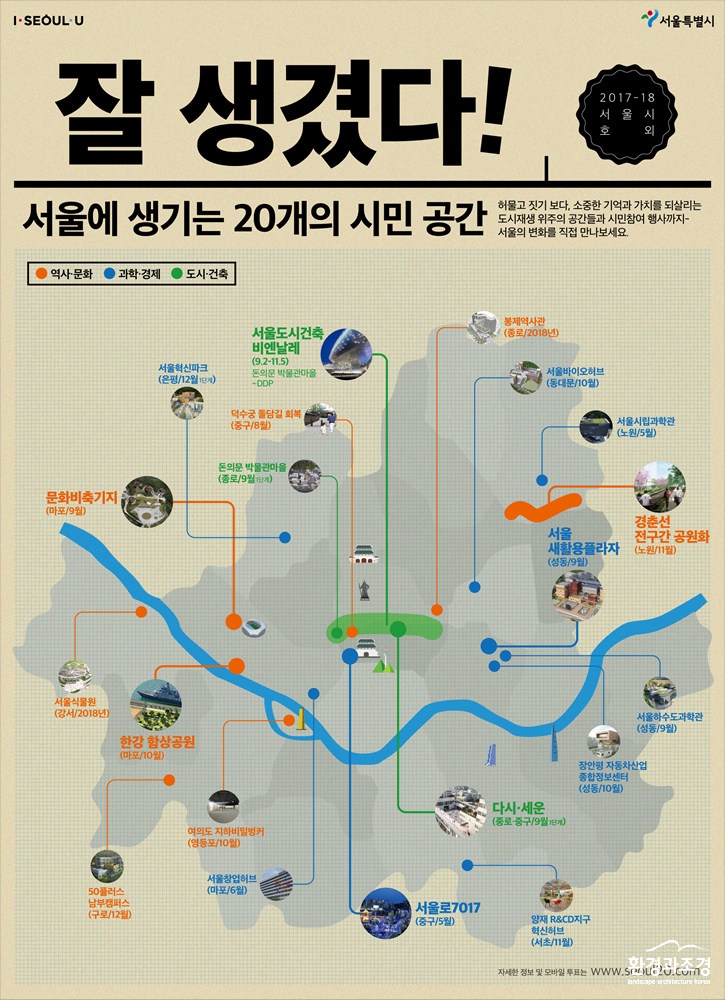 붙임 1(포스터).jpg