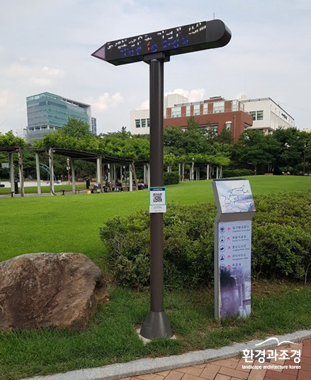 스마트 방향표지판-.jpg