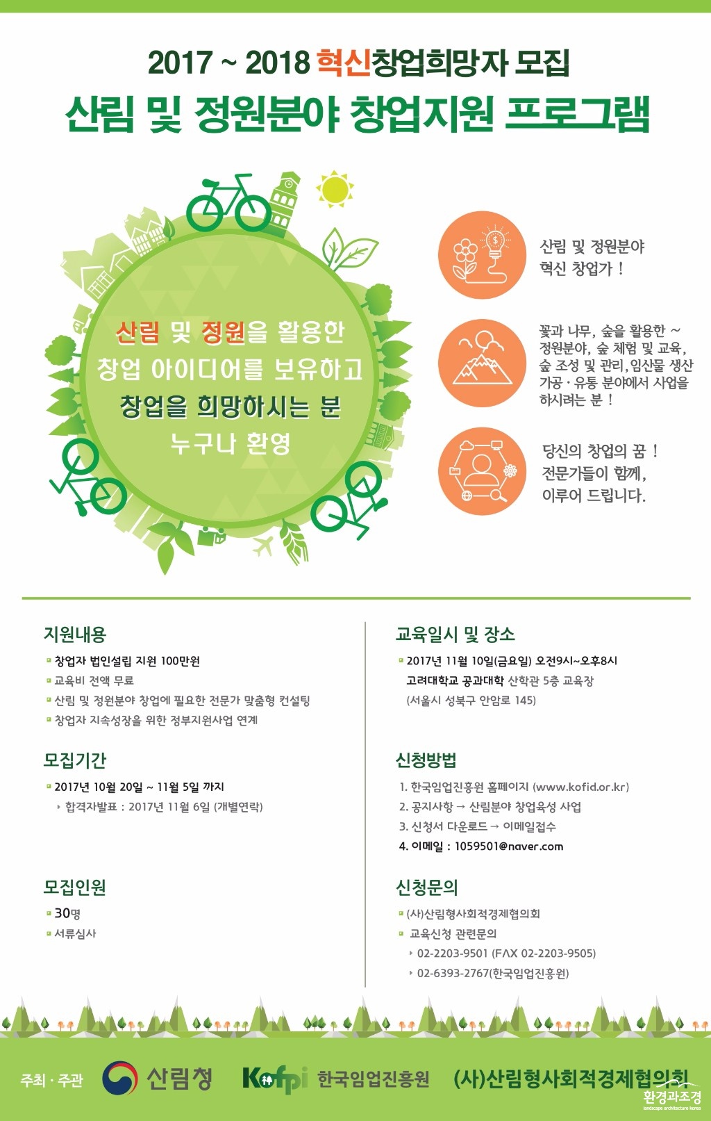 사본 -1794876867_20171019201438_6342919060.jpg