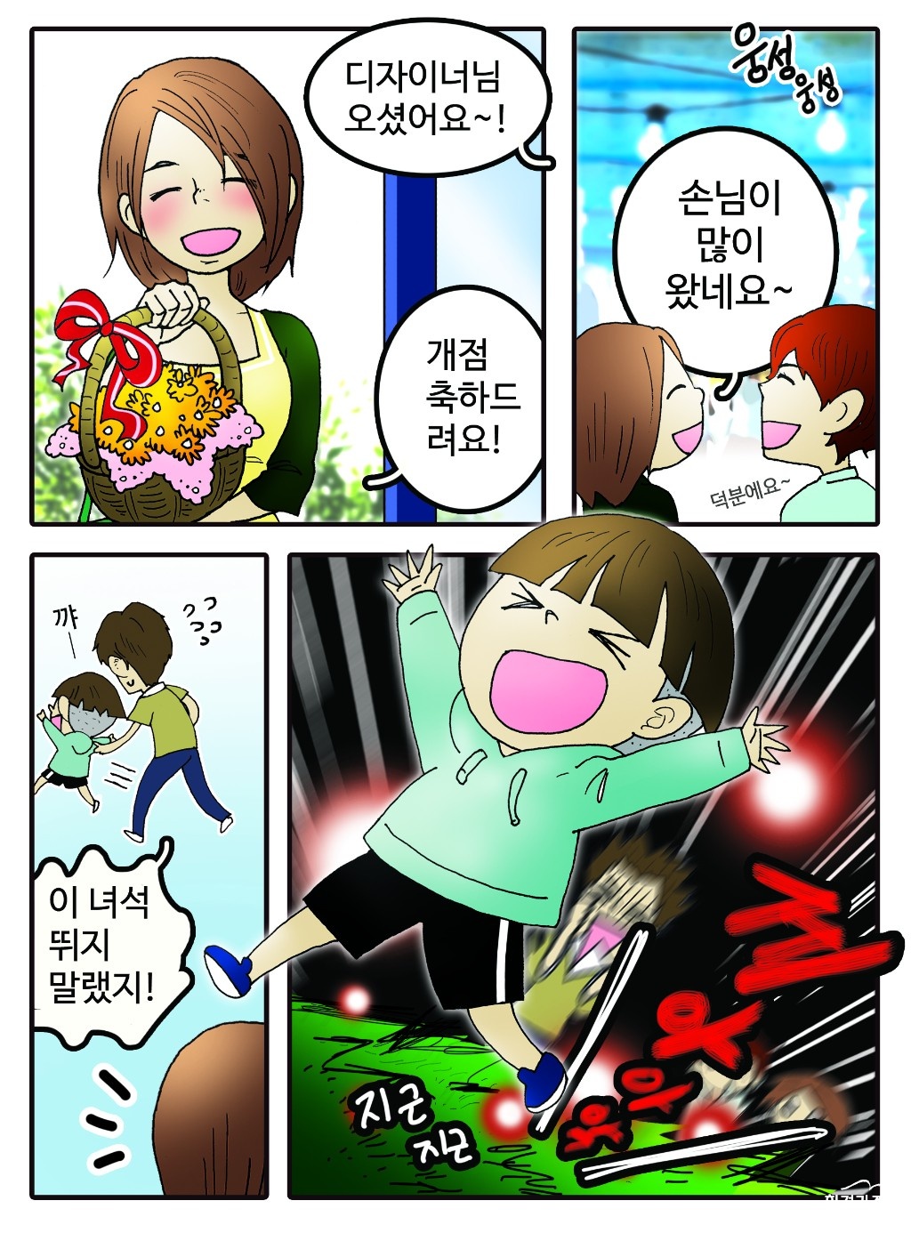 02.jpg