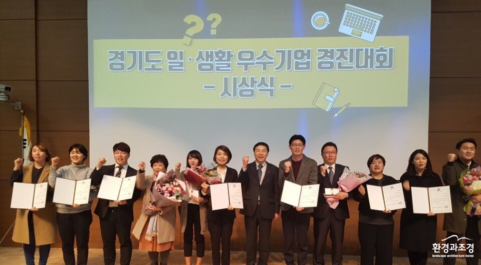 일생활균형.jpg