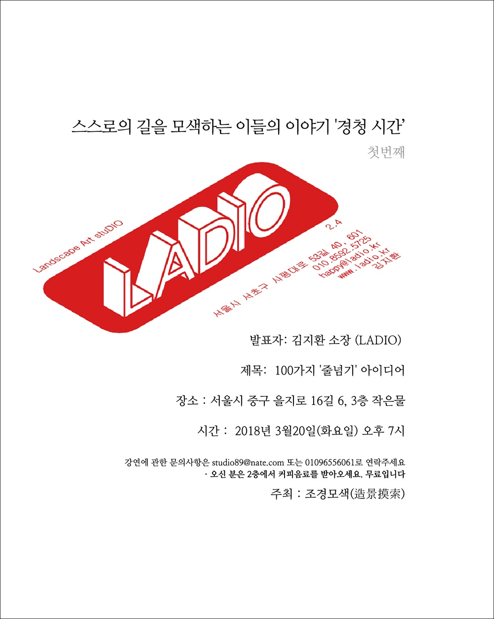 KakaoTalk_20180302_173206479.jpg