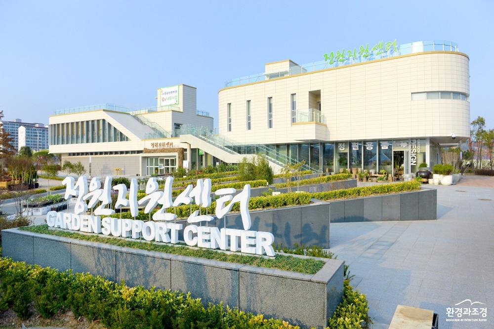 크기변환1_정원지원센터 -1.jpg