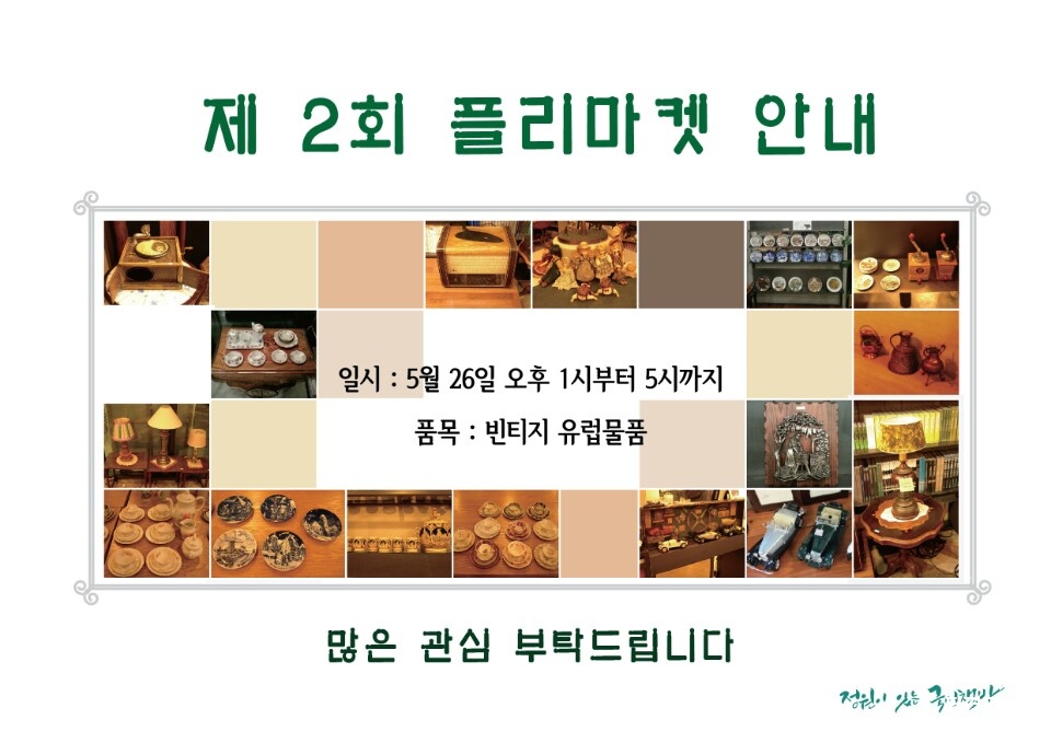 KakaoTalk_20180522_191207097.jpg