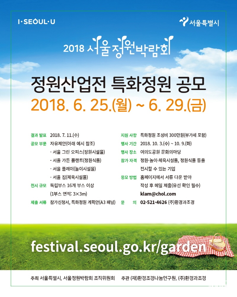 크기변환_KakaoTalk_20180601_101809066.jpg
