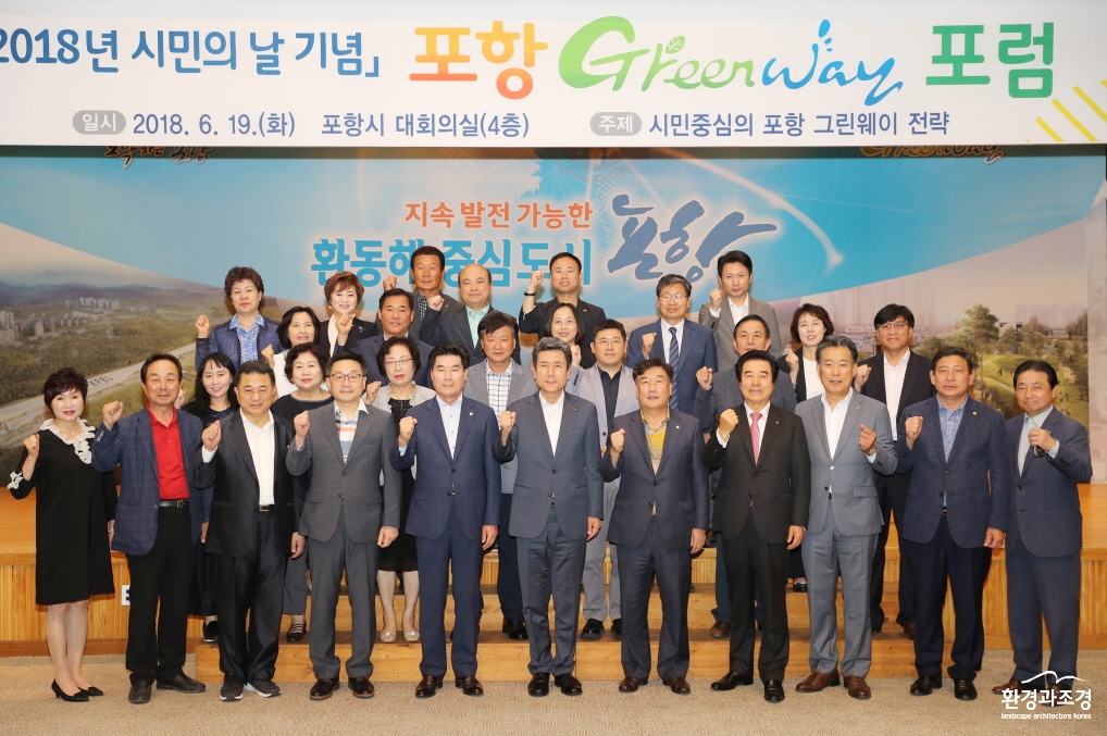 포항.jpg