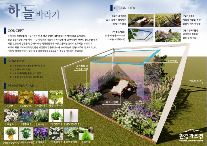 1. 하늘바라기.jpg