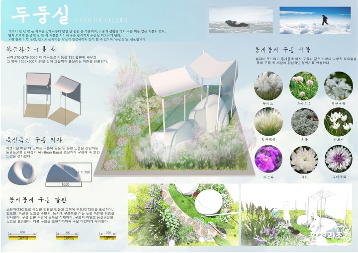 3. 두둥실.jpg
