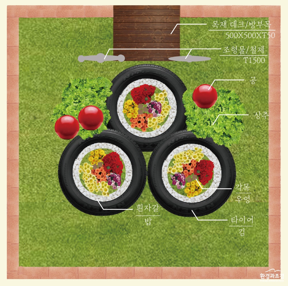 10. 소풍의 맛.jpg