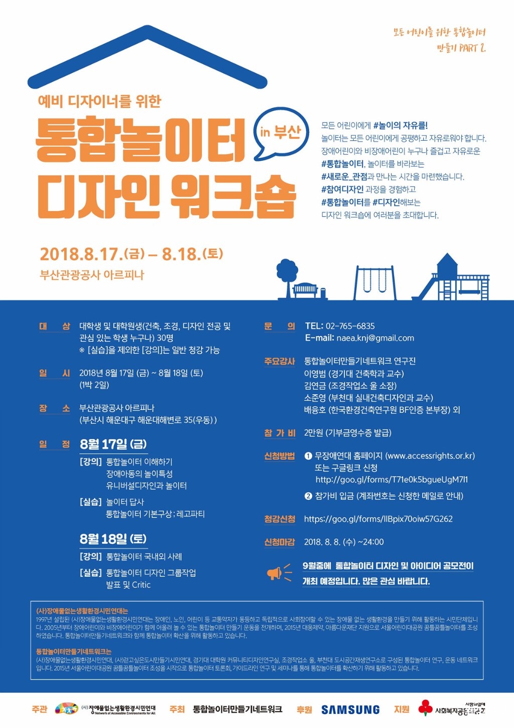 KakaoTalk_20180719_141507647999.jpg