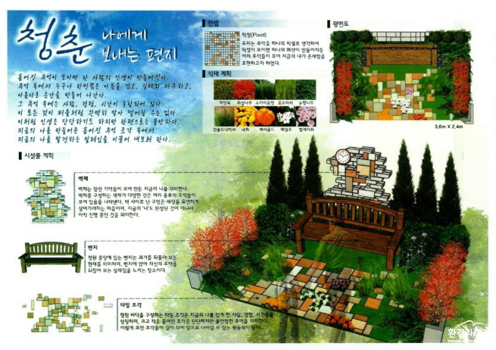 회전_KakaoTalk_20180817_130747872.jpg