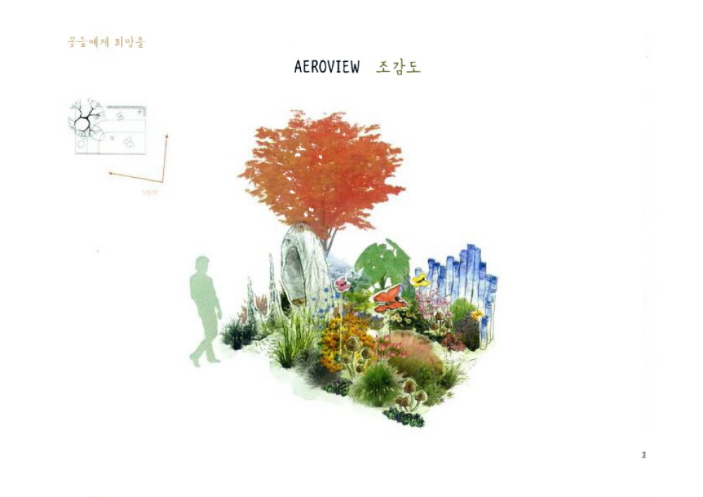 회전_KakaoTalk_20180817_130748678.jpg