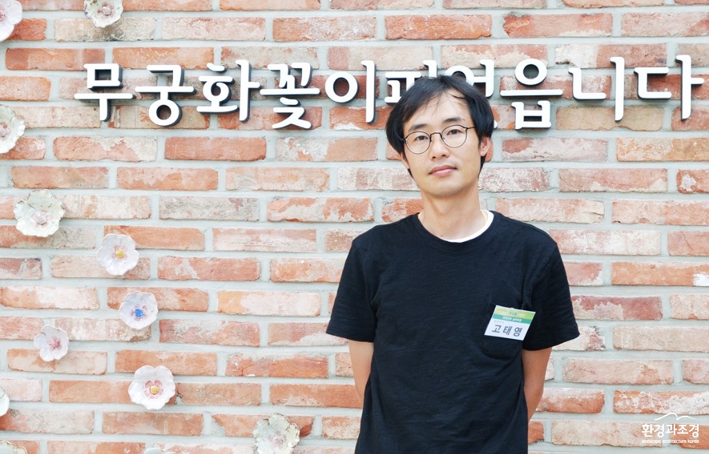 고태영.jpg